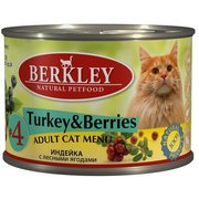 Berkley #4 Adult Cat Menu Turkey & Berries 200g - Kонсервы для кошек
