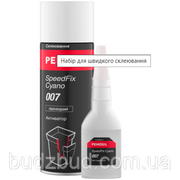 Двокомпонентний клей PENOSIL SpeedFix Cyano 007 - набір для миттєвого склеювання 100 г і 400 мл
